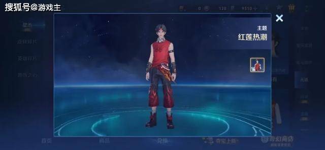 王者星币商店别再乱换,哪吒联动又有全新限定要用星币,错过很难返场