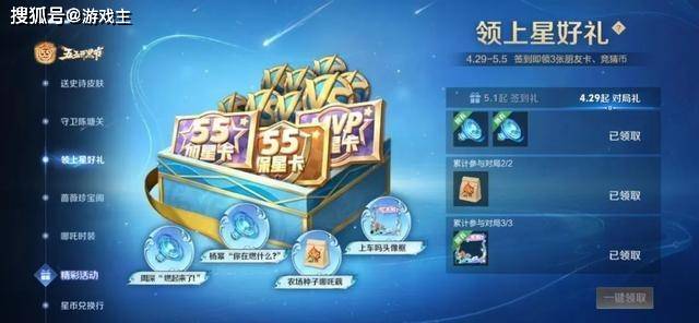 王者星币商店别再乱换,哪吒联动又有全新限定要用星币,错过很难返场