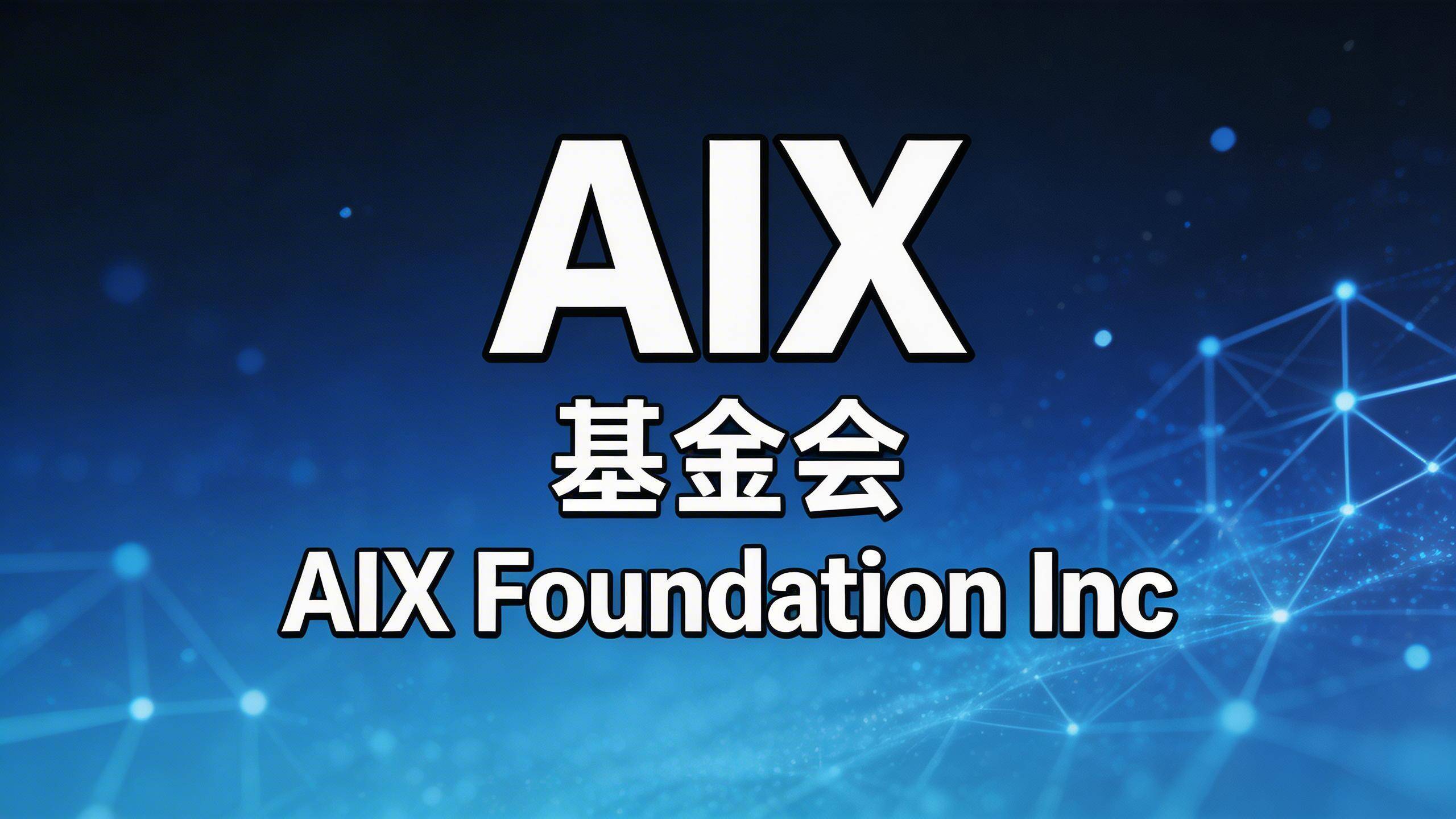 区块链支付：如何实现安全、便捷与高效的跨境交易？