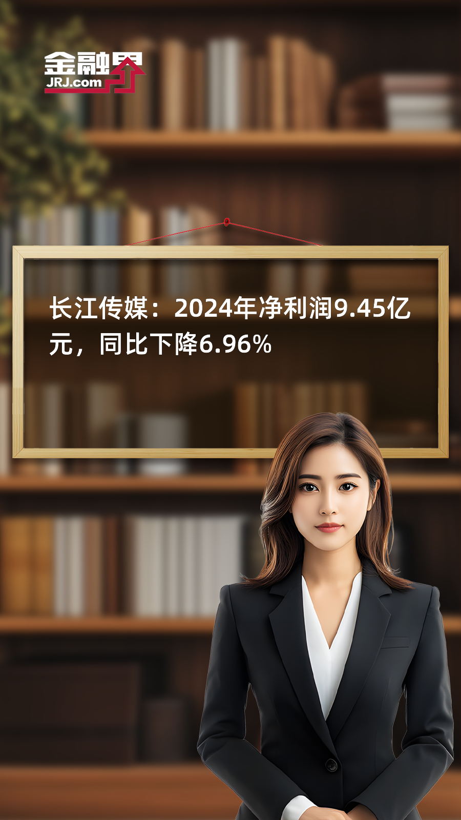 长江传媒股票(长江传媒股票千股千评)