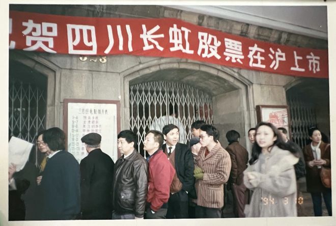 四川长虹股票股吧(四川长虹股票股吧东方财富讨论区)