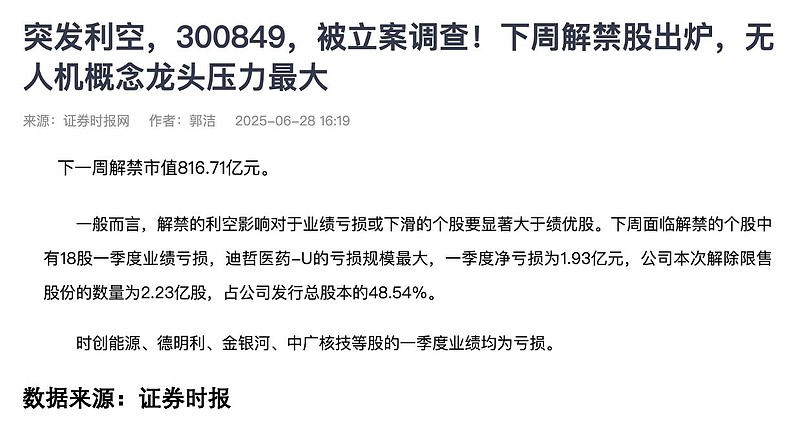 星巴克股票(星巴克股票分红记录)