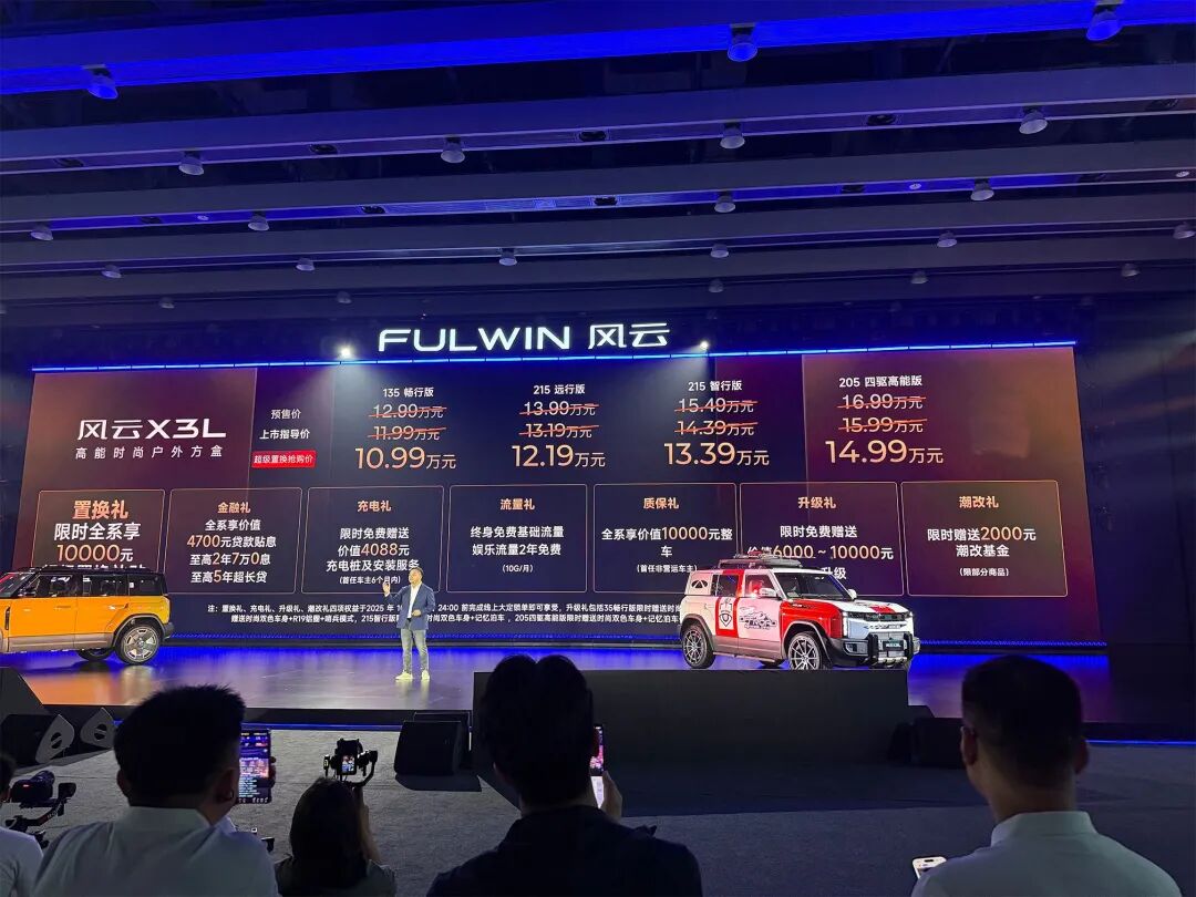 奇瑞股票(奇瑞股票发行价)