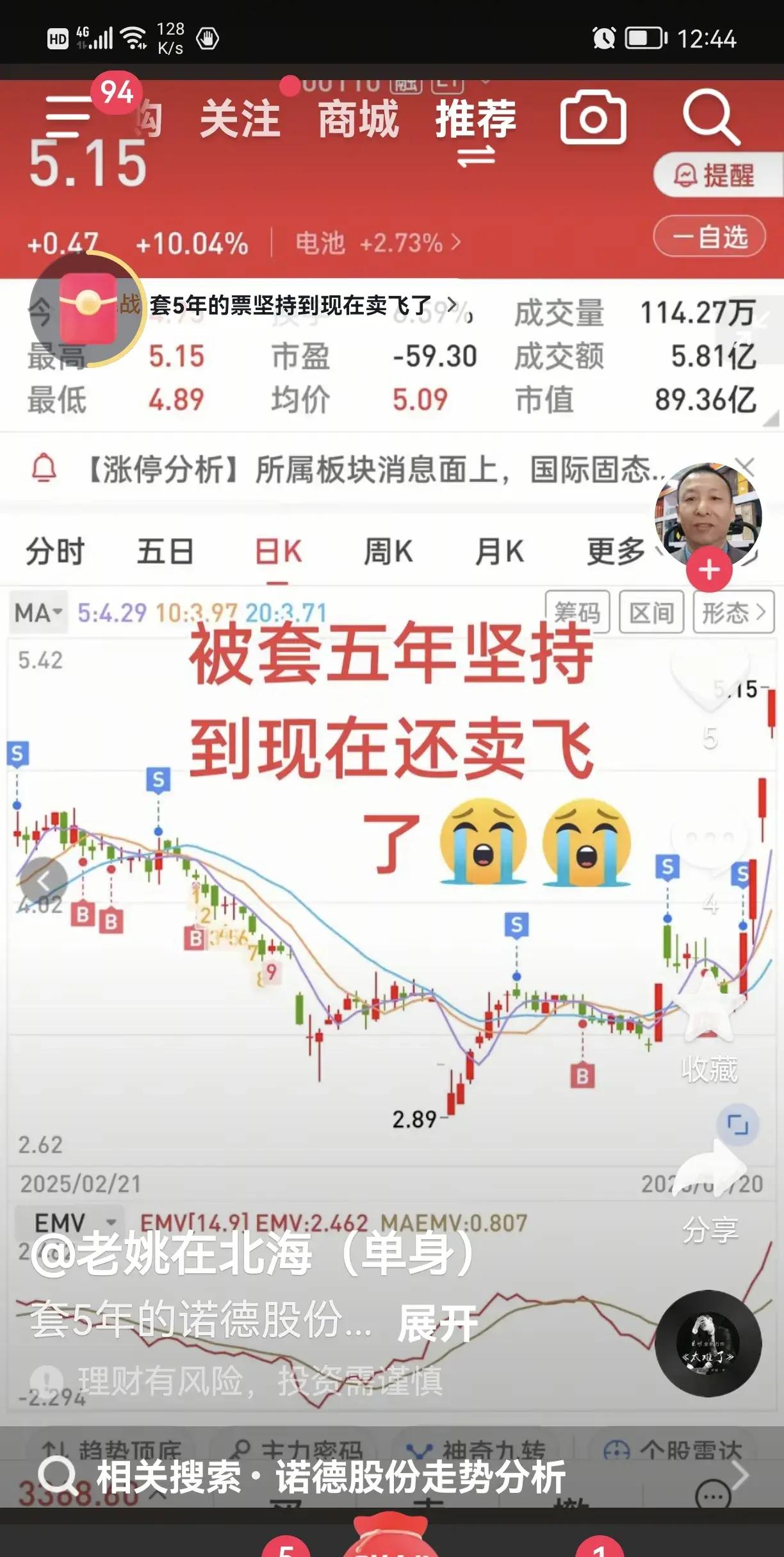 星巴克股票(星巴克股票代码600280)