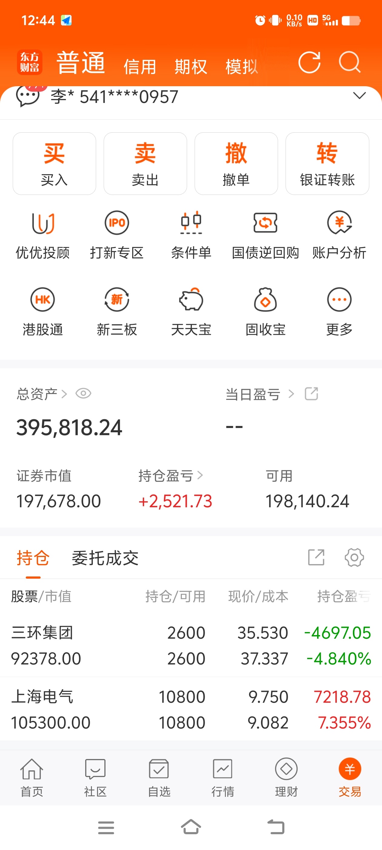 海利得股票(海利得股票最新消息)