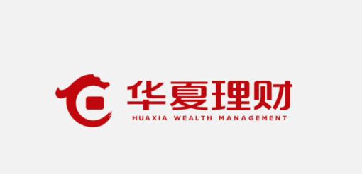 华夏基金(华夏基金网上交易登录)