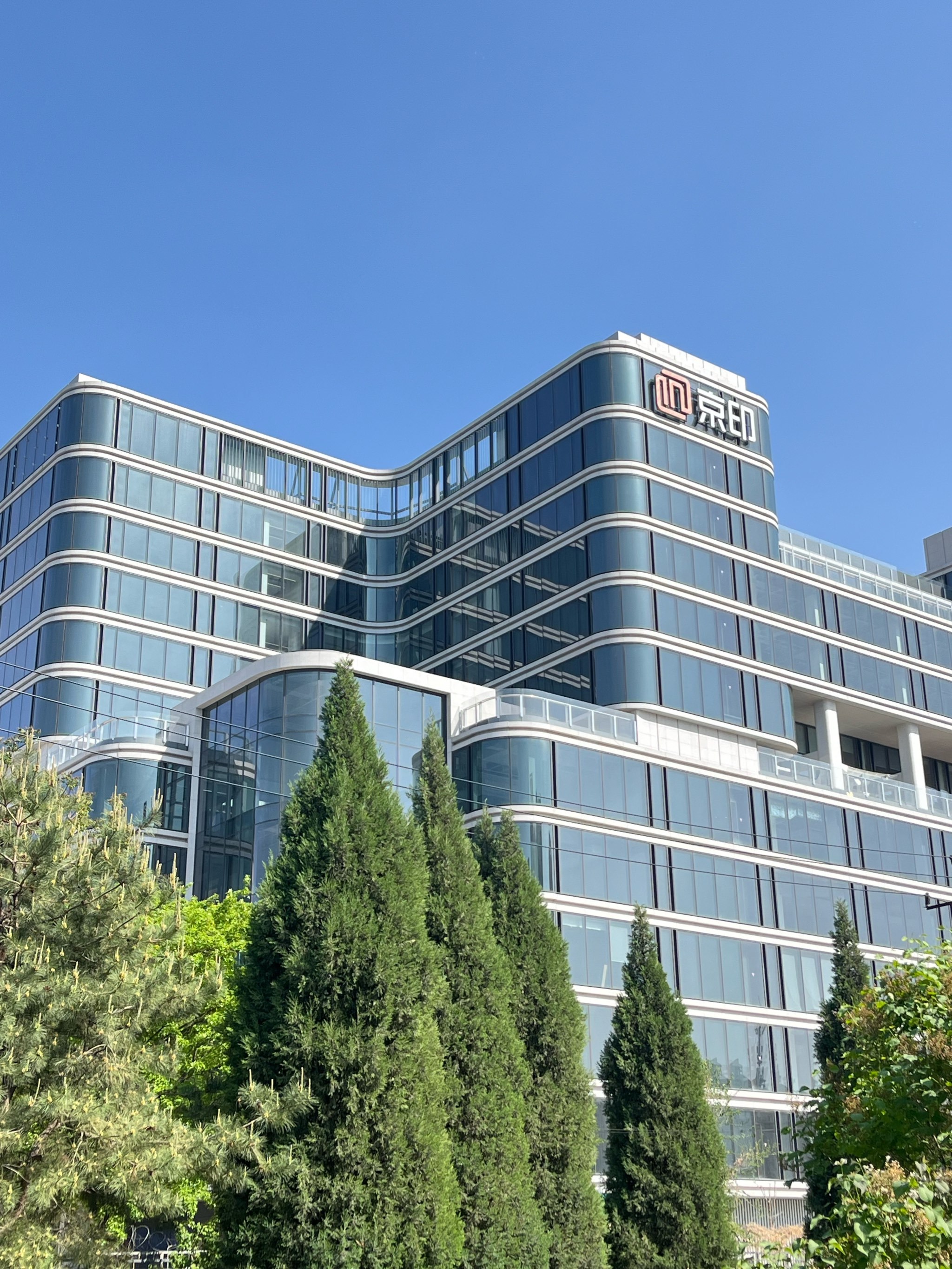 景顺长城基金管理有限公司(支付宝景顺长城基金管理有限公司)