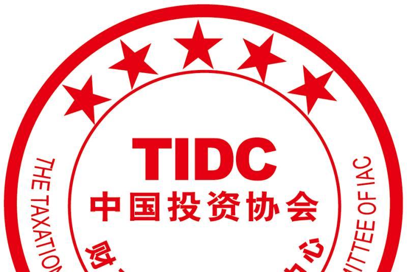 中国基金业协会(中国基金业协会电话)