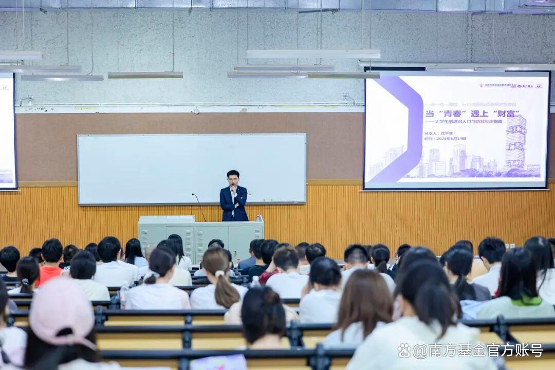 南方基金(南方基金董事长)