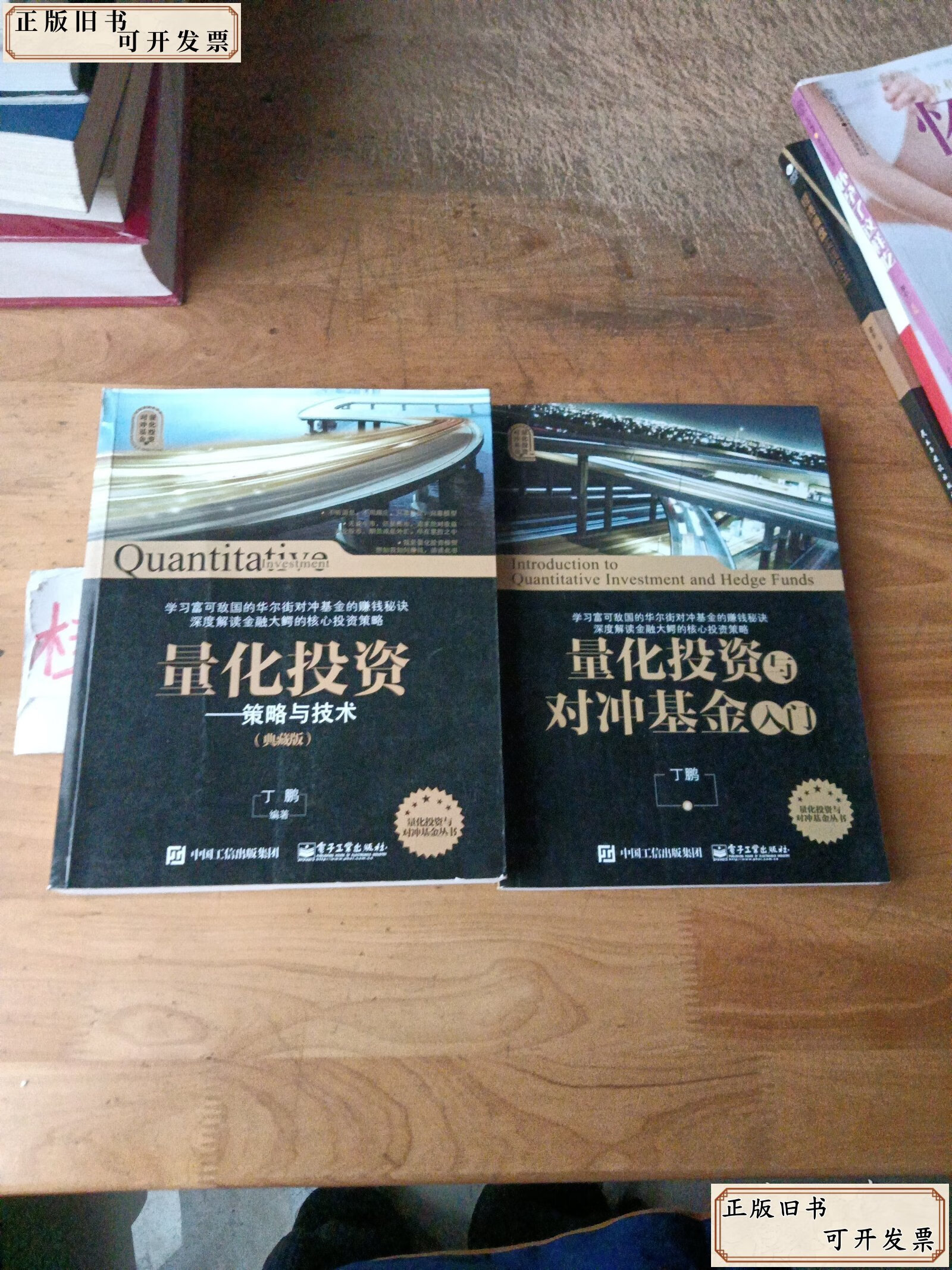 基金入门(基金入门教程)