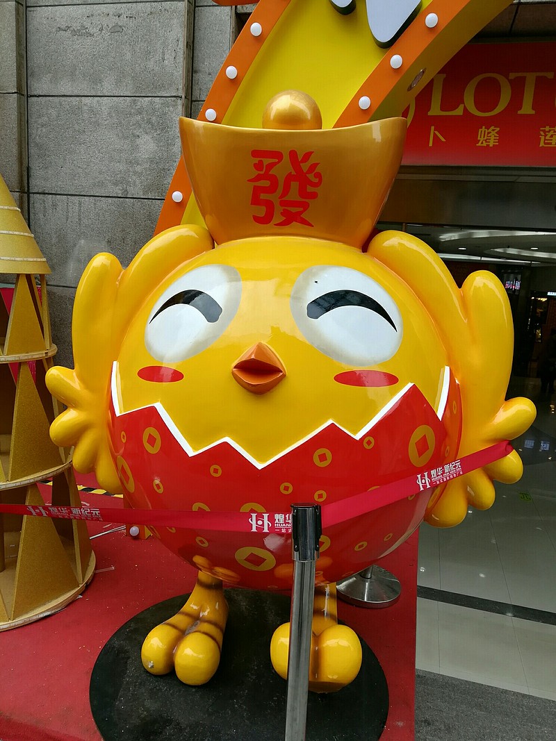 蛋卷基金(蛋卷基金是什么)