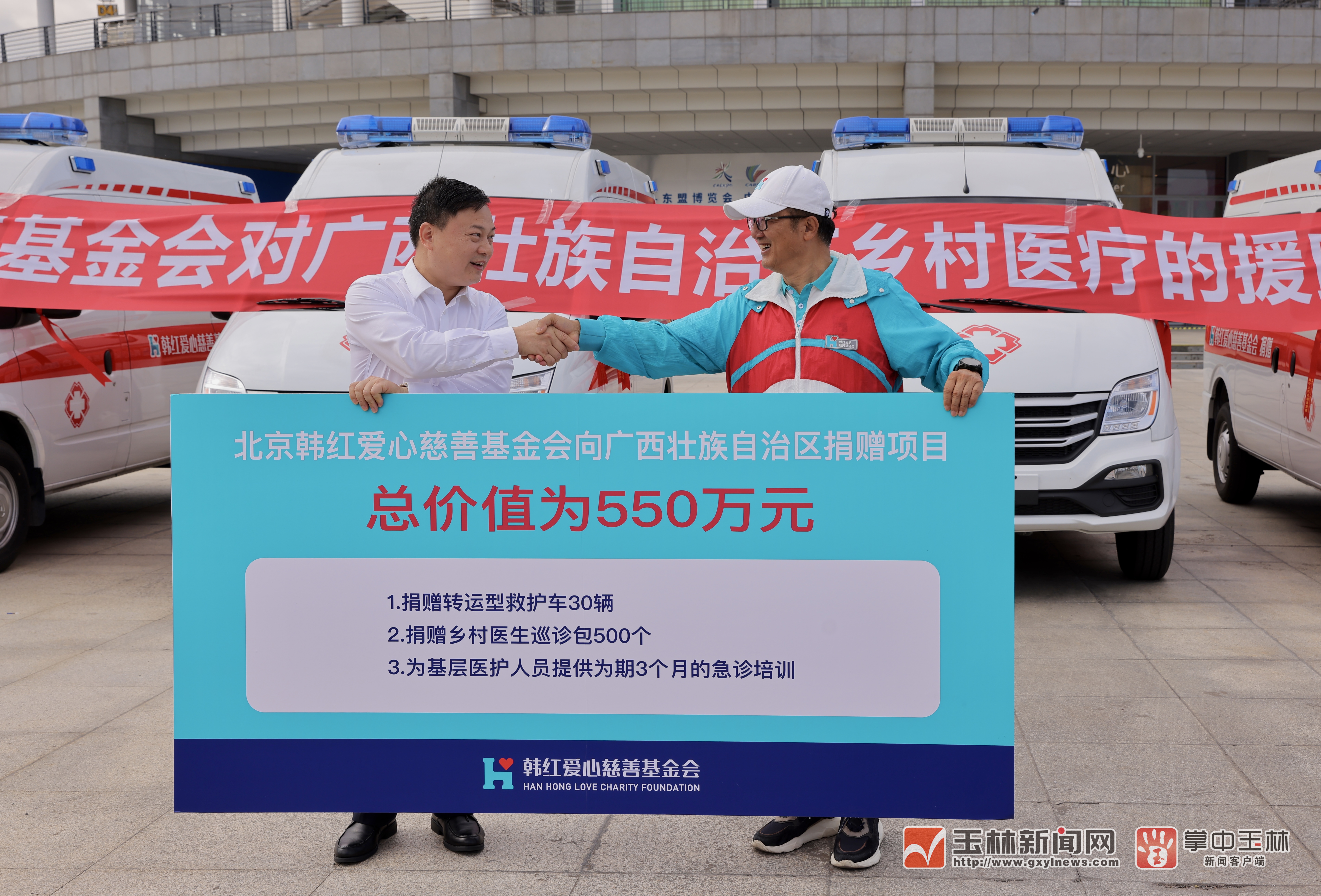 慈善基金(慈善基金会怎么申请)