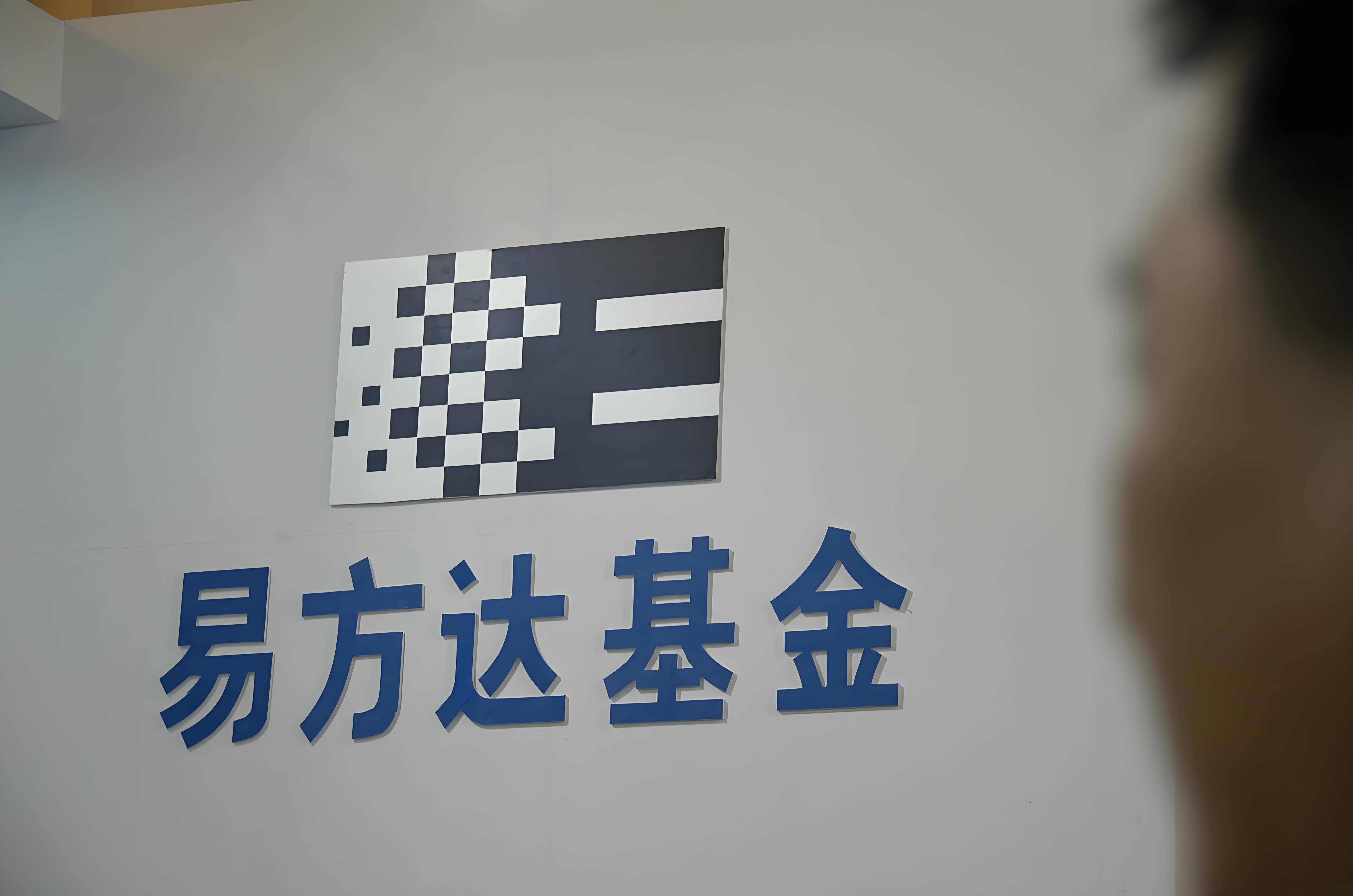 永赢基金(永赢基金排名) 永赢基金(永赢基金排名)