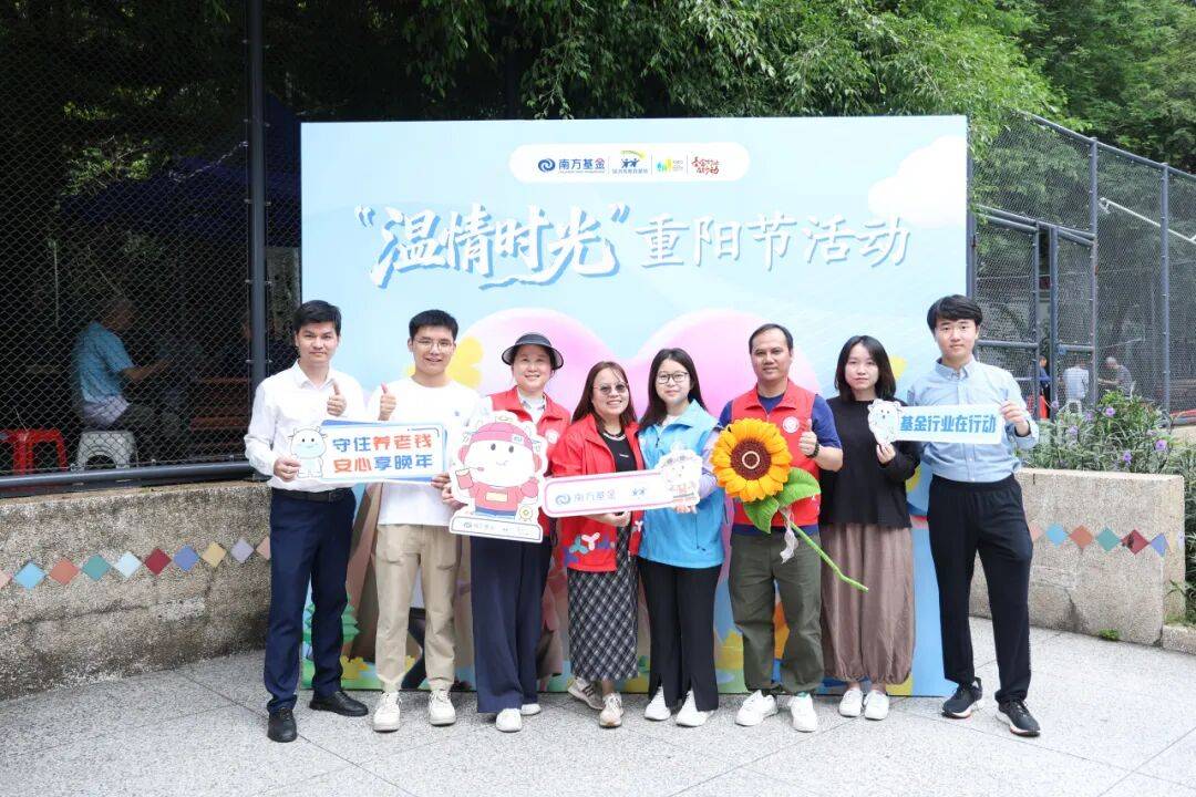 南方基金(南方基金客服电话) 南方基金(南方基金客服电话)