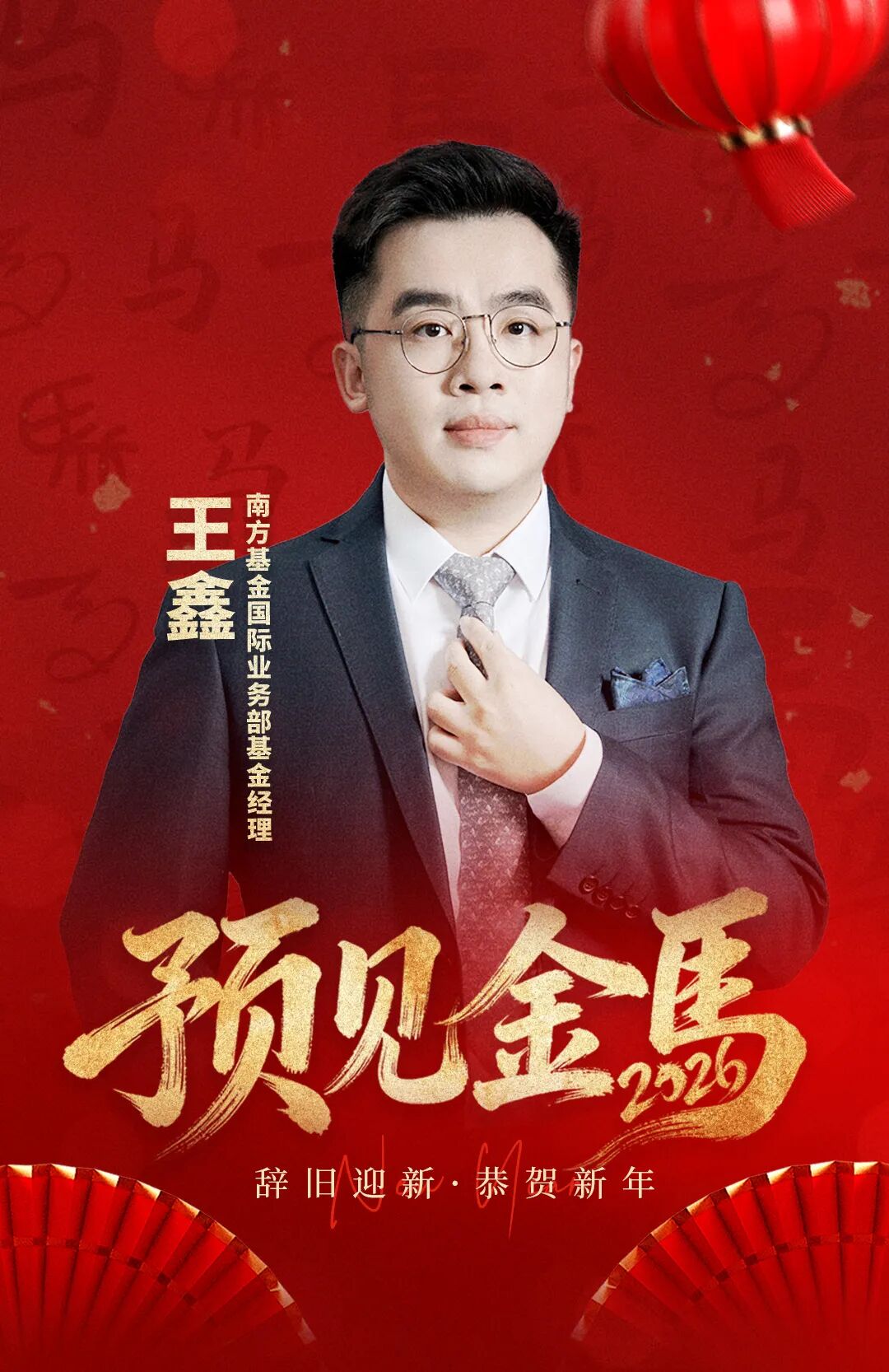 南方基金(南方基金客服电话) 南方基金(南方基金客服电话)