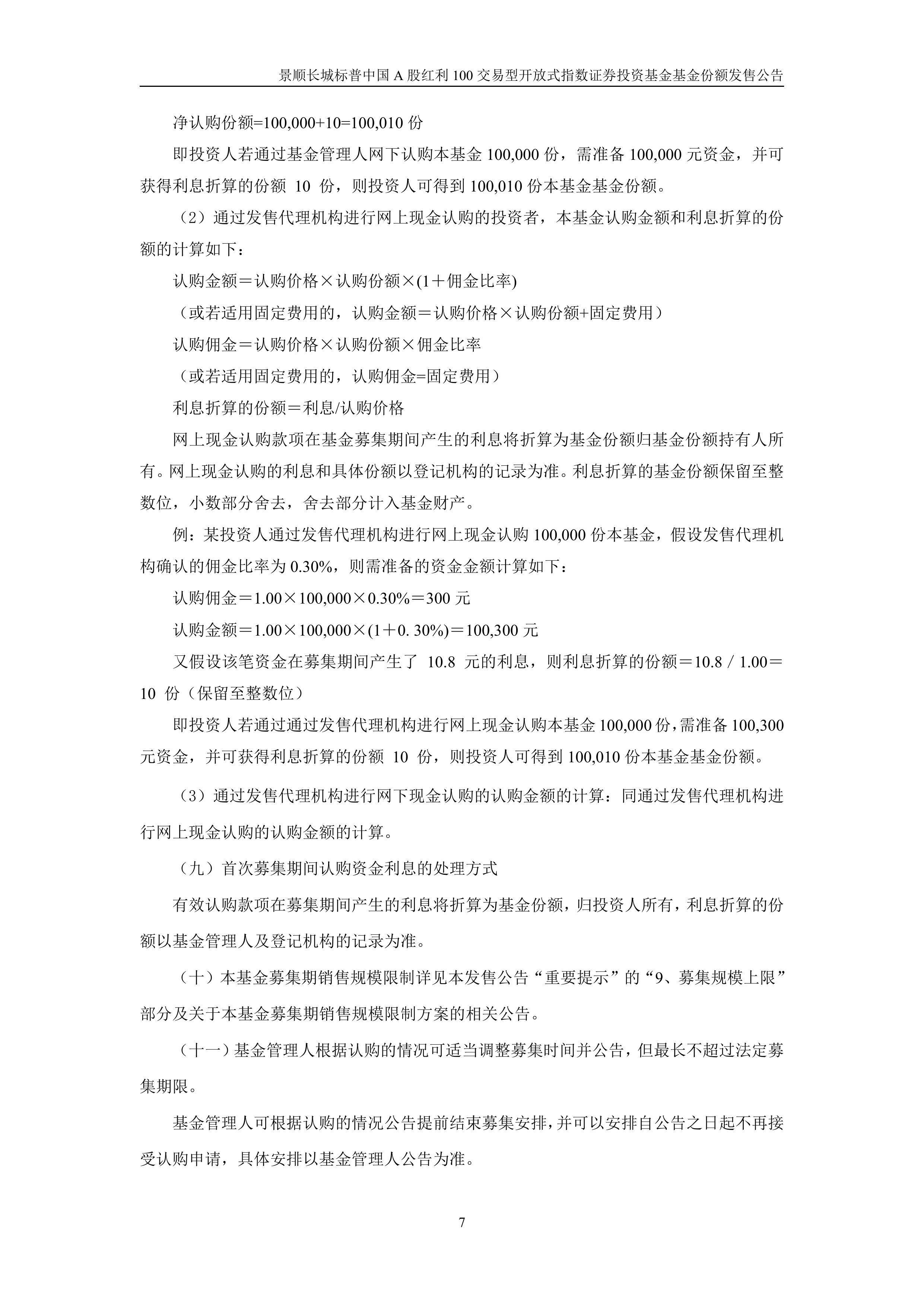 中国证券投资基金业协会官网(中国证券投资基金业协会官网平台)