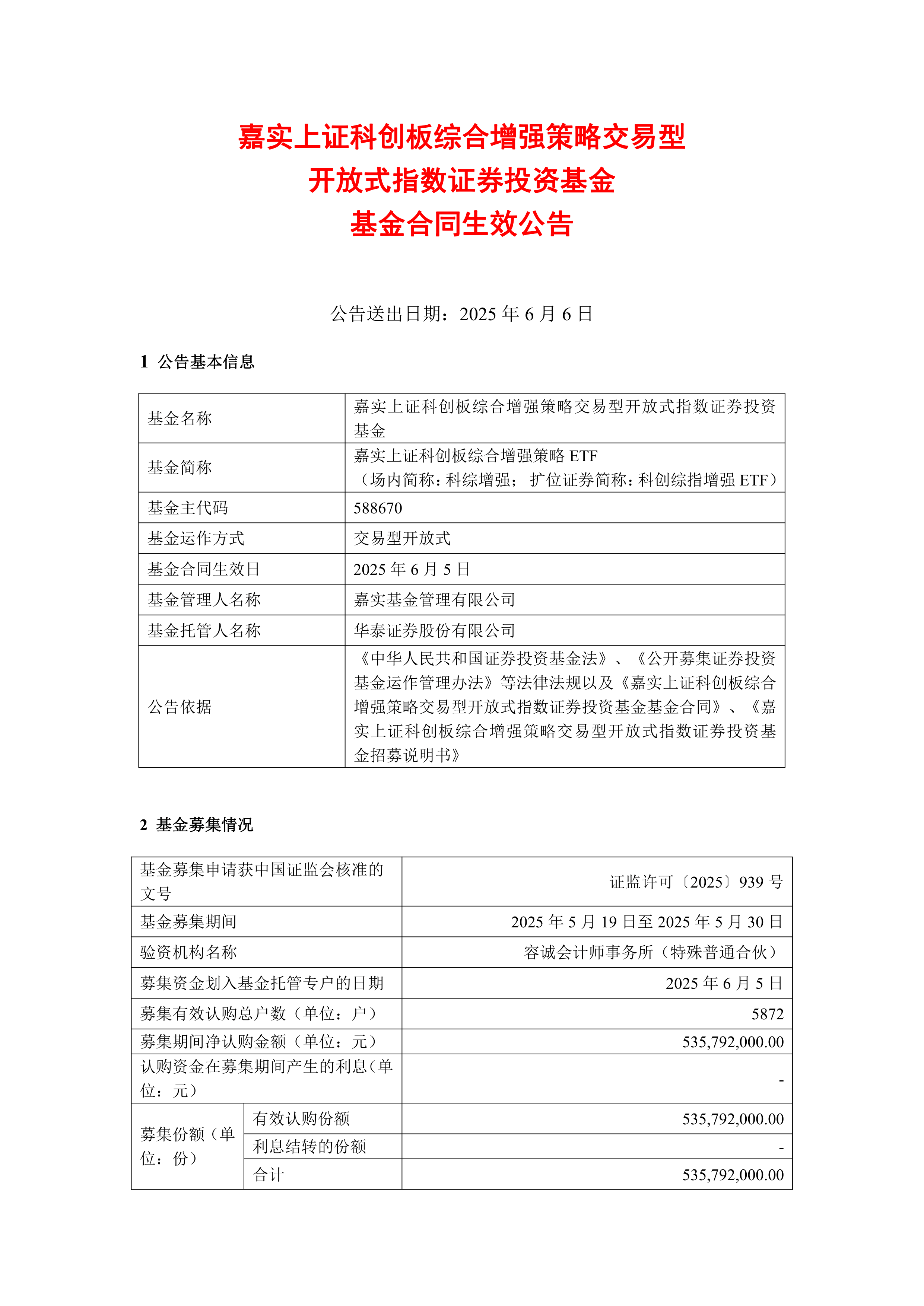 中国证券投资基金业协会官网(中国证券投资基金业协会官网入口)