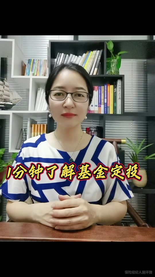 和基金(和基金相关的新闻可以在哪里看呢?)