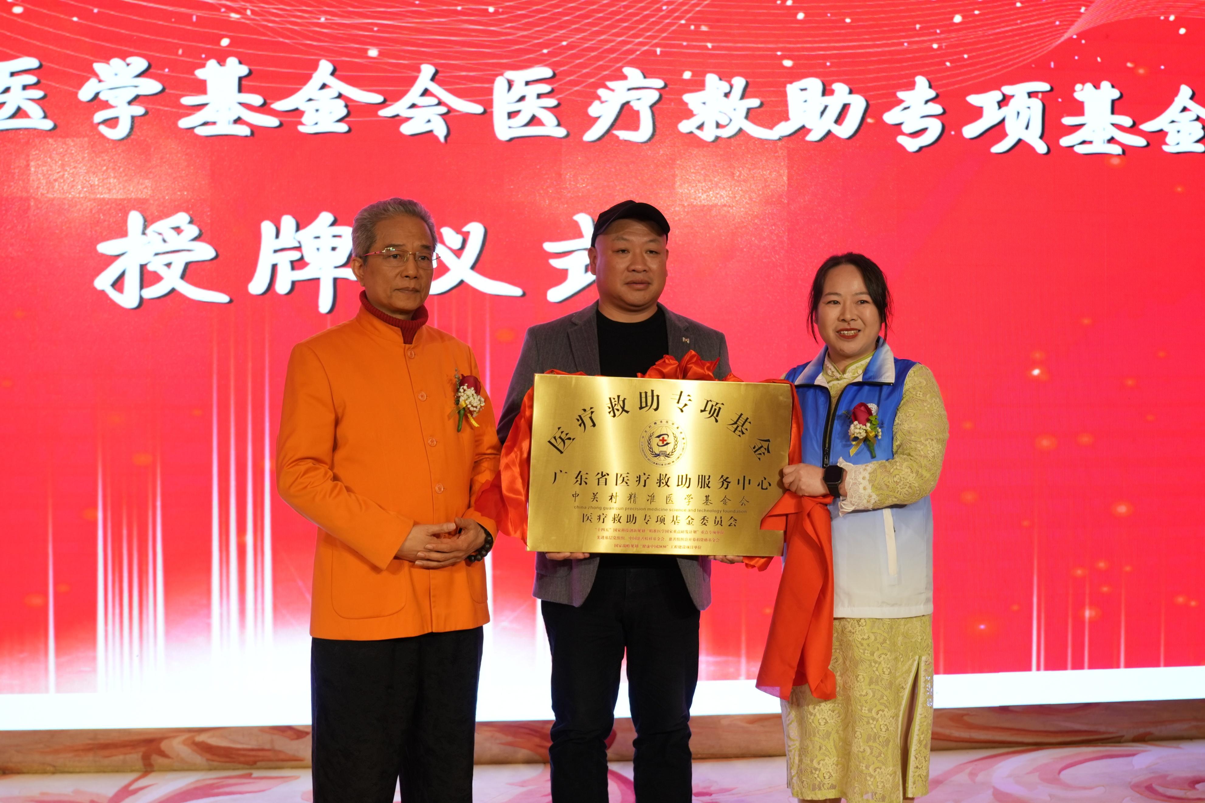 医疗基金(医疗基金还有希望吗)