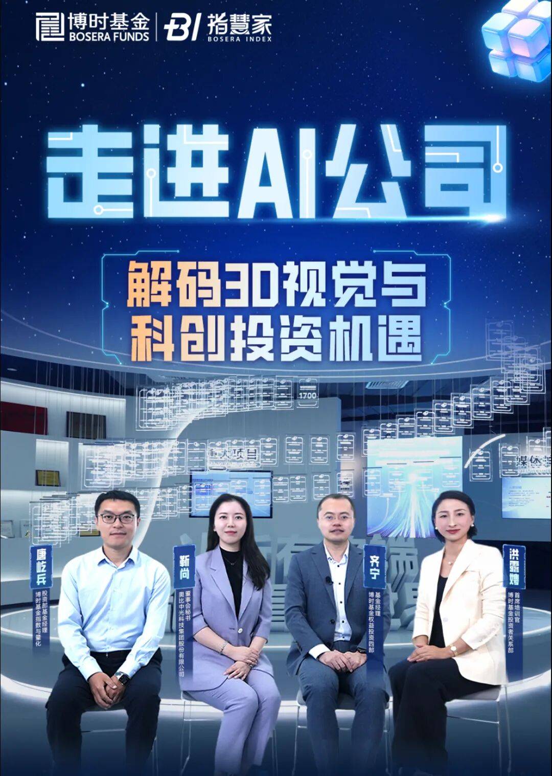 博时基金(博时基金客服电话多少)