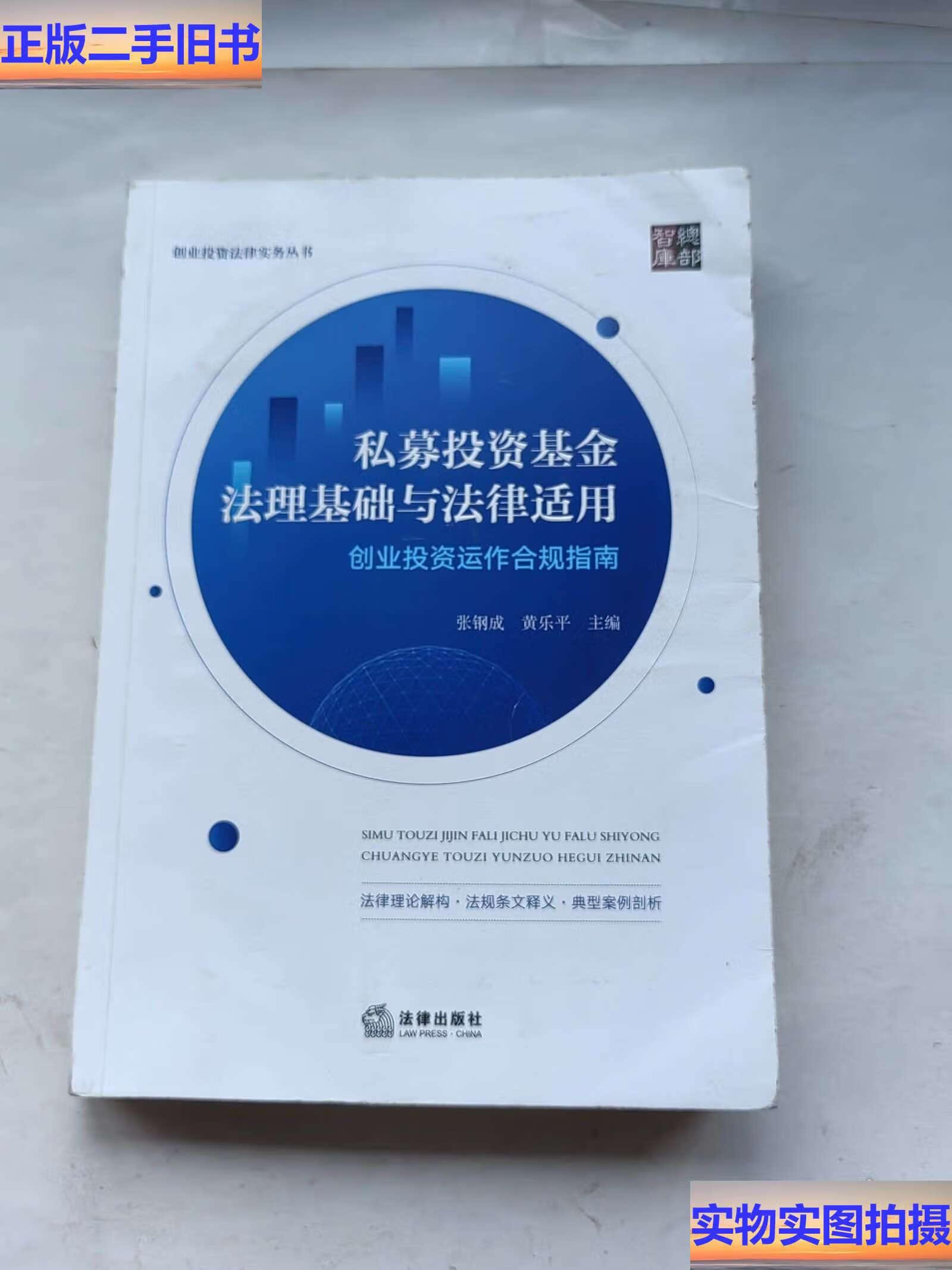 投资基金(投资基金能赚钱吗)