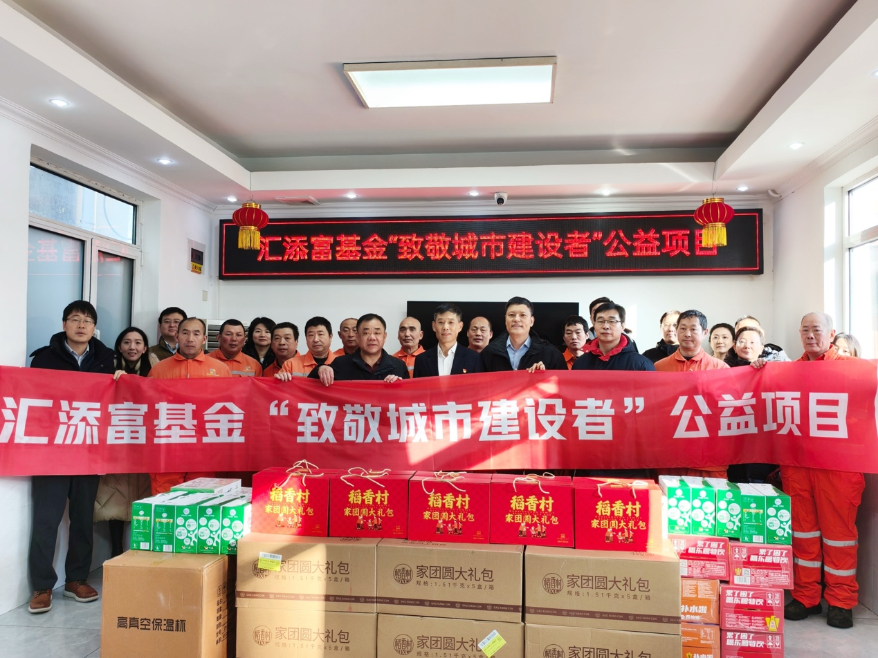 公益基金(公益基金怎么取出来)