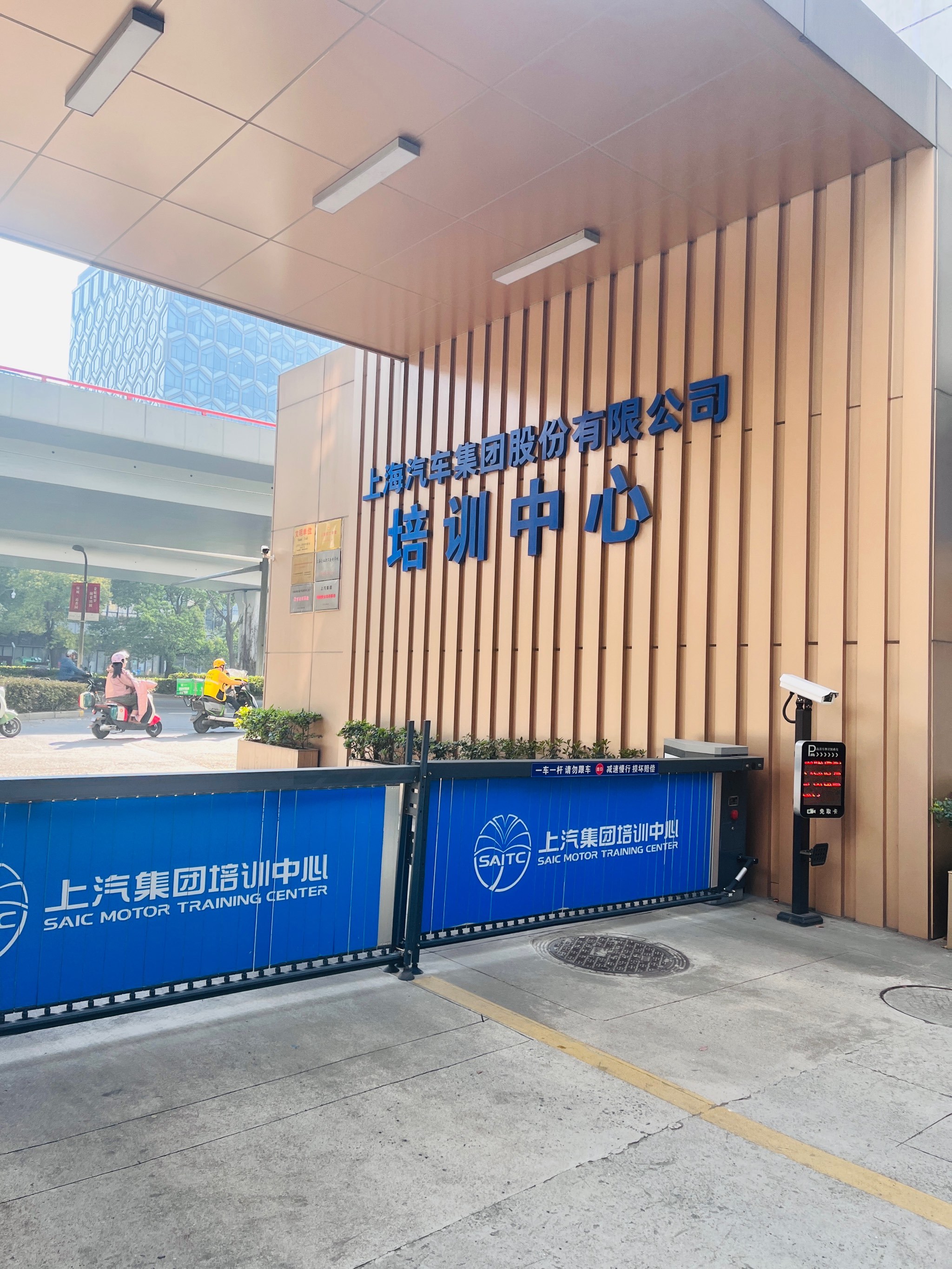 景顺长城基金管理有限公司(景顺长城基金管理有限公司待遇)