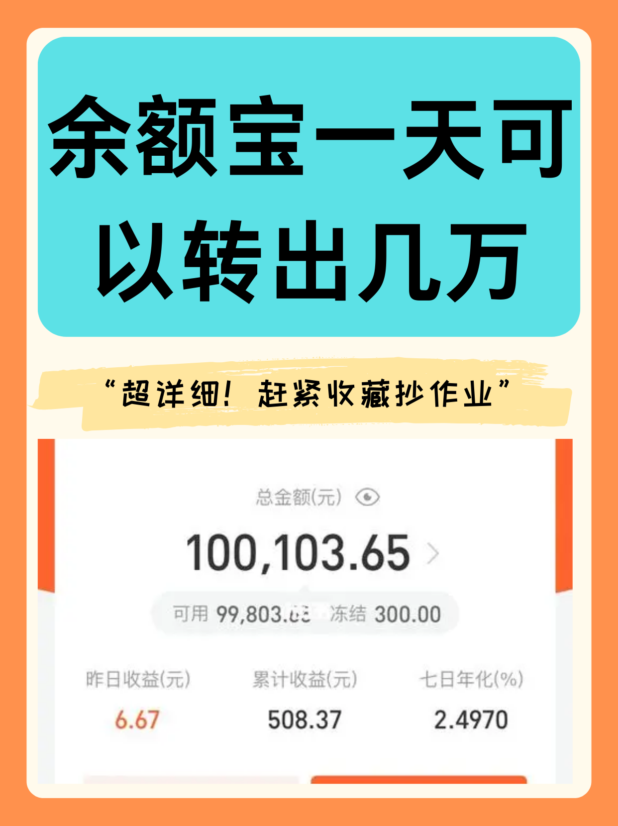 支付宝基金怎么取出来(支付宝基金怎么取出来要多久到账)