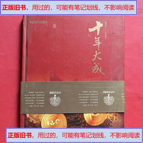 大成基金(大成基金官网)