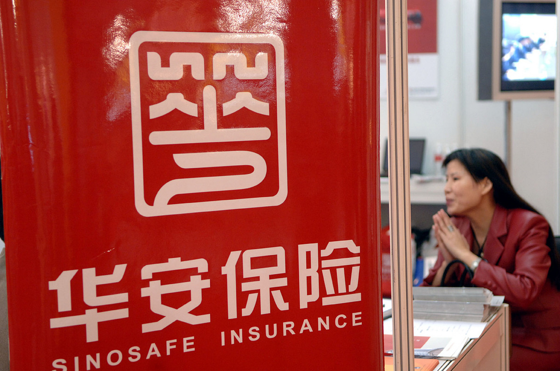 华安基金(华安基金管理有限公司)