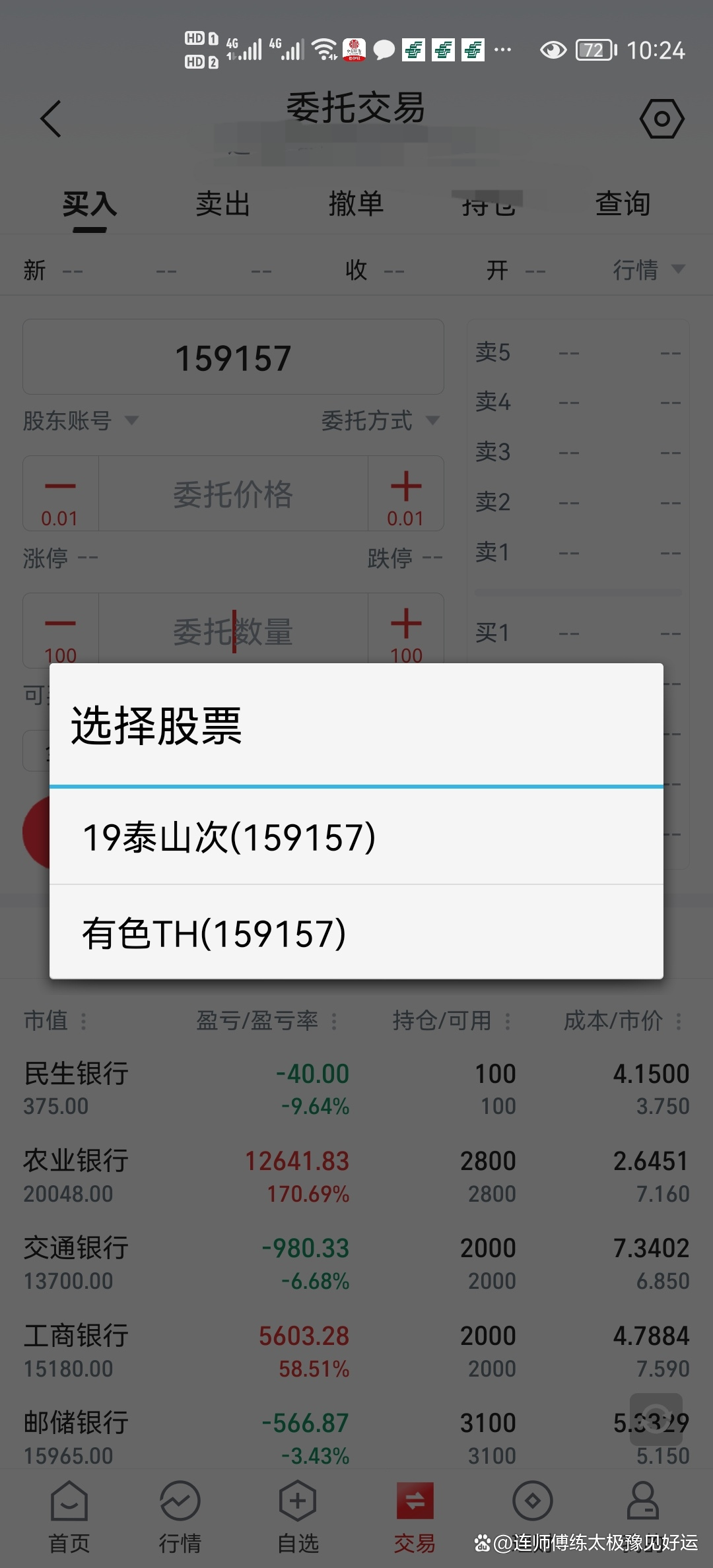 场内基金(场内基金有哪些) 场内基金(场内基金有哪些)