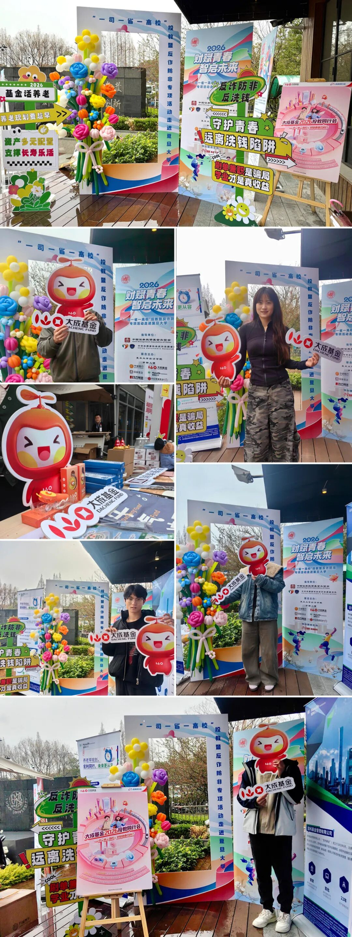 大成基金(大成基金调研杰瑞股份)