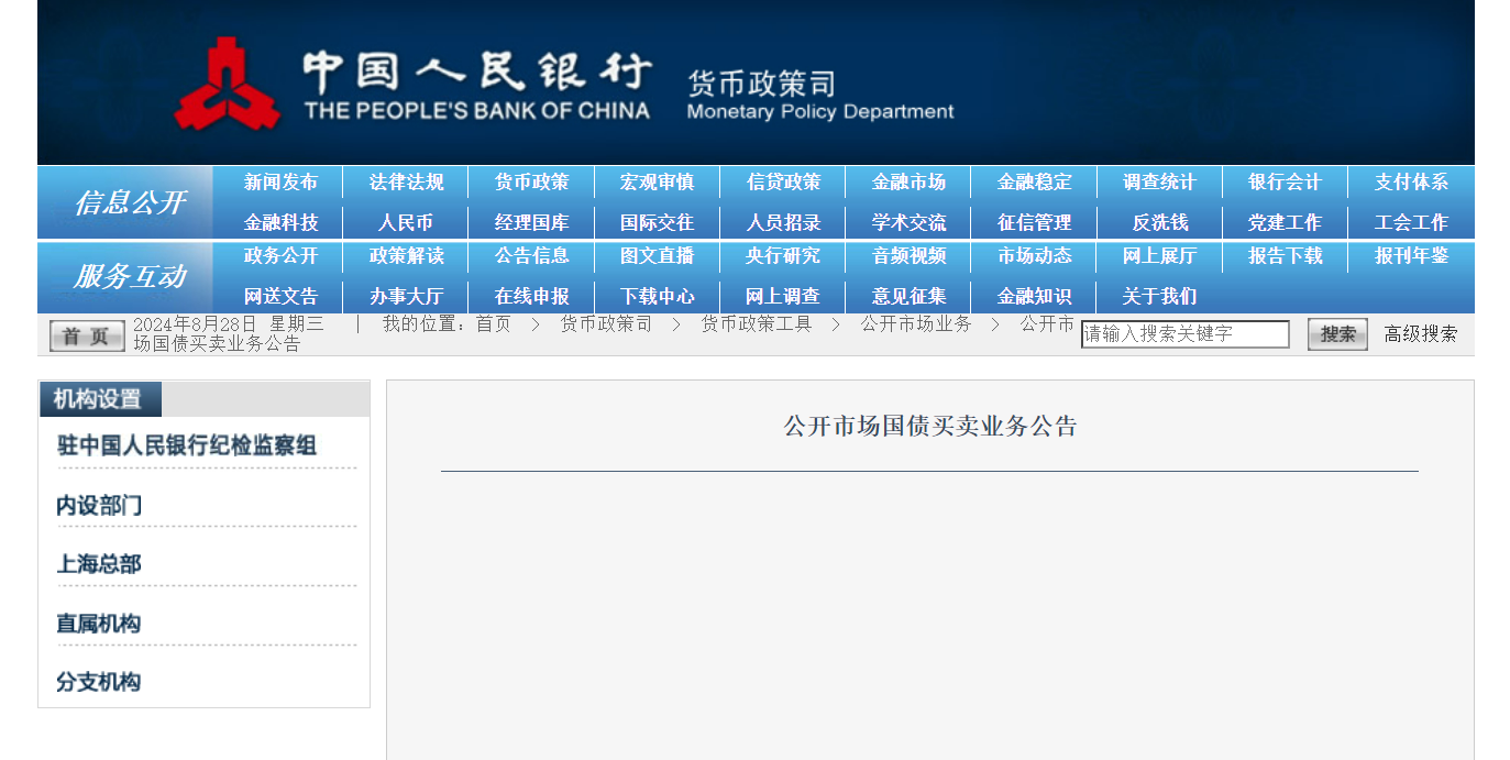 天天基金网官网(天天基金网官网首页)