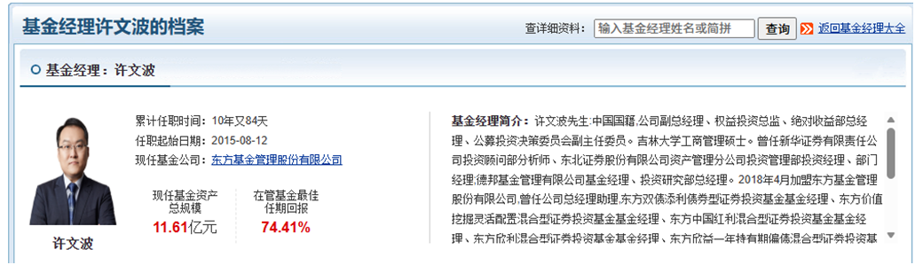 天天基金网官网(天天基金网官网网页版)