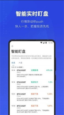 USDT交易网站(usdt交易平台软件下载)