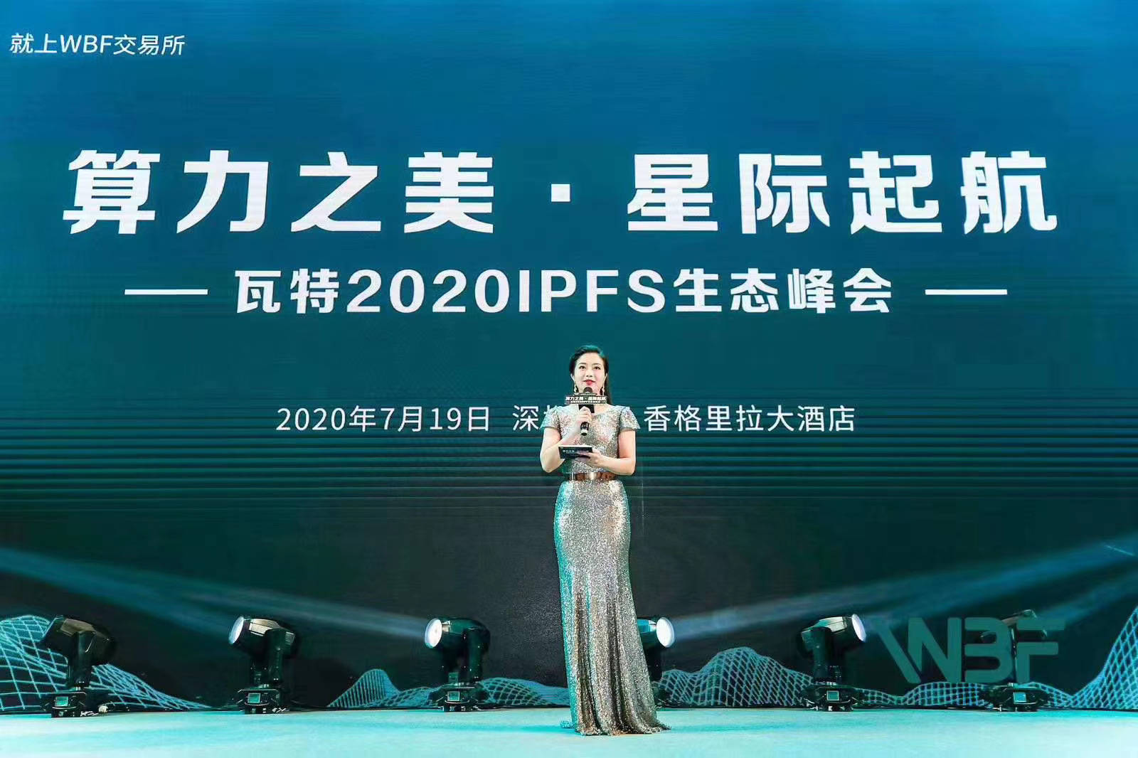IPFS交易所投资(ipfs交易所怎么样) IPFS交易所投资(ipfs交易所怎么样)