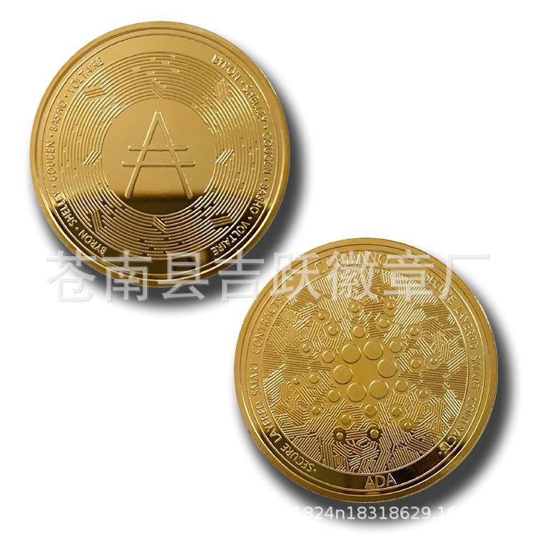 艾达币交易网站(艾达币官网app)